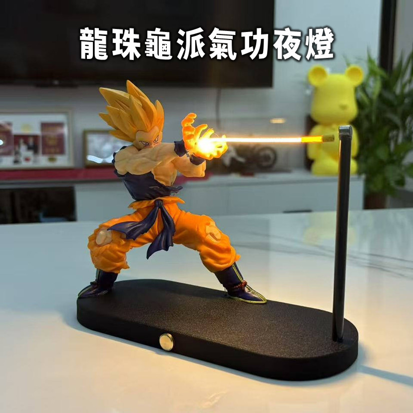 桌面裝飾 小夜燈 龍珠夜燈爆款 龜派氣功小夜燈 七龍珠燈 賽亞人夜燈 悟空夜燈 懸浮小夜燈 男生禮物 桌麵擺件 生日禮物