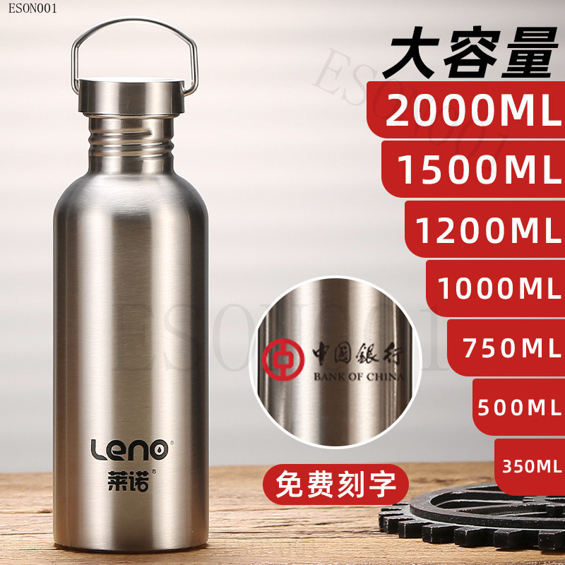 【食品級304不鏽鋼】單層水杯 夏季不保溫 大容量杯子 車載騎行運動水壺 owala 水壺 不鏽鋼水壺 保溫水壺 水瓶
