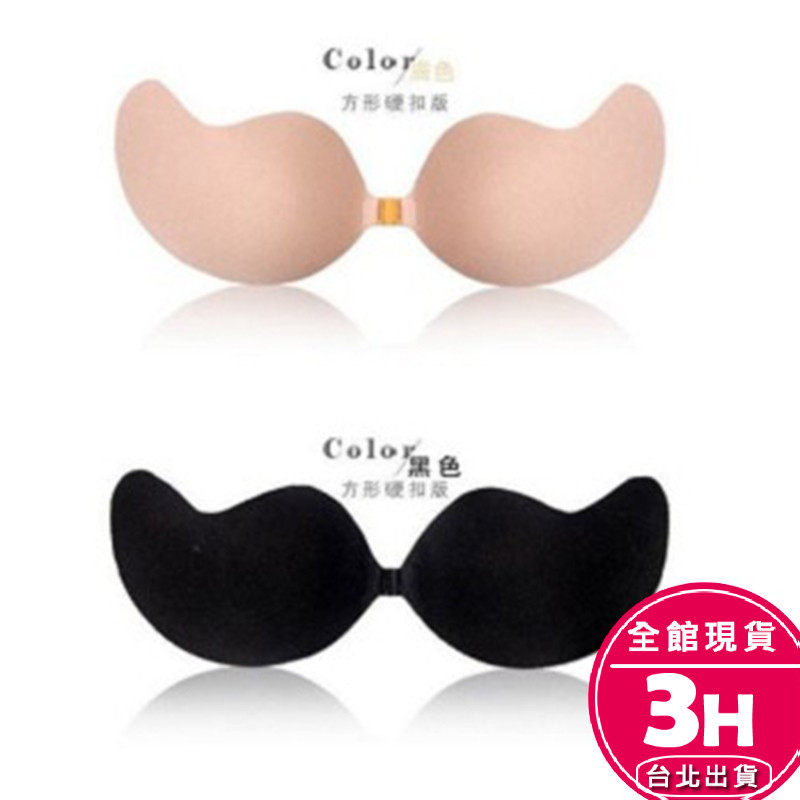 【梨卡】隔日到貨 加厚 胸貼 隱形背心 爆乳 集中 游泳 防走光 泳衣 比基尼 小可愛 婚紗 C199【現貨24H】