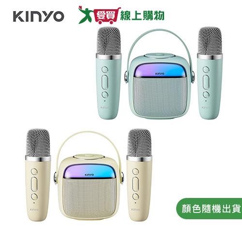 KINYO 藍牙K歌小音箱(綠/黃) KY-2023【愛買】
