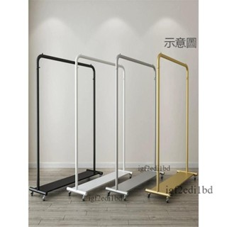 附發票 衣架桿掛 曬衣架 吊衣架 掛衣架 曬衣桿 服裝店展示架落地式女裝貨架金色掛衣架陳列組合店面側掛專用帶輪