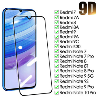 適用於小米紅米 Note 7 8t 9 9s 10 pro鋼化玻璃螢幕保護膜Redmi 7 7A 8 8A 9 9A 9