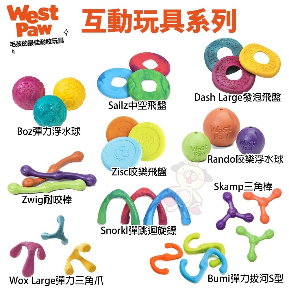 美國 West Paw 互動玩具 KONG 紅色經典抗憂鬱玩具 不倒翁 環保材質 可咬取 浮水 拋擲 狗玩具『WANG』