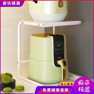 【蘇菲精選】微波爐架 廚房伸縮置物架 微波爐置物架 置物架廚房置物架電飯煲多層傢用收納微波爐宿捨架子臺麵多功能傢用置物