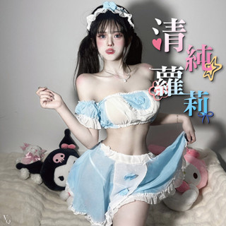 VQ 清純蘿莉女僕 女傭 女僕裝 cosplay 洛麗塔 lolita 角色扮演 日系內衣 制服誘惑 P614