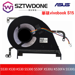 華碩S530 X530 K530 S5300 S530F X530U K530FA S5300風扇 筆記型電腦散熱風扇
