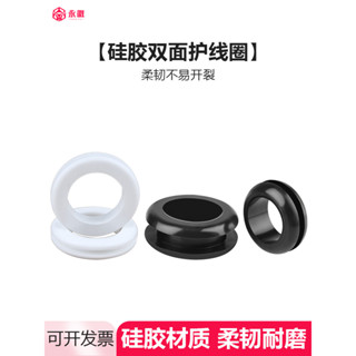 出口ZH矽膠雙面護線圈耐高溫保護套黑色密封圈加寬槽加高電線出線過線環