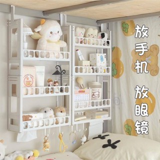 大一宿舍下鋪專用置物架床邊掛架住校好物收納神器床頭大容量掛籃宿舍收納 學生宿舍收納 掛墻置物架 上下床收納 宿舍上下床收