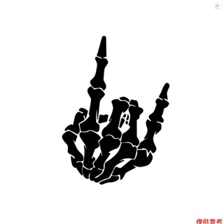 Crtw 2 件防水骨架手貼乙烯基貼花車窗保險槓貼紙適用於汽車引擎蓋、窗戶、卡車、SUV