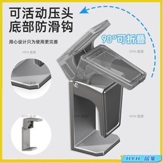 HYH 熱銷 洗臉盆置物架 廁所免打孔掛鉤 臉盆掛鉤 可摺疊掛鉤 太空鋁掛鉤置物架 浴室收納掛鉤08