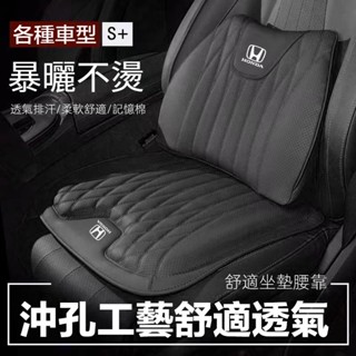 6D汽車坐墊 豪車同款 透氣坐墊 汽車腰靠 車用記憶棉腰靠 車用坐墊 透氣腰靠 記憶棉 透氣不潮濕 透氣汽車坐墊 #Ln