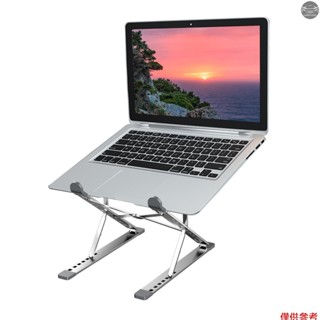 便攜式筆記本電腦支架符合人體工程學的鋁合金筆記本電腦立管雙高度調節可折疊電腦筆記本支架適用於 11-17 英寸筆記本電腦