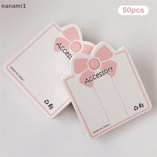 Nanami1 50PCS 粉色蝴蝶結 2 孔展示紙卡標籤手鍊首飾髮飾支架包裝用品小工具精品