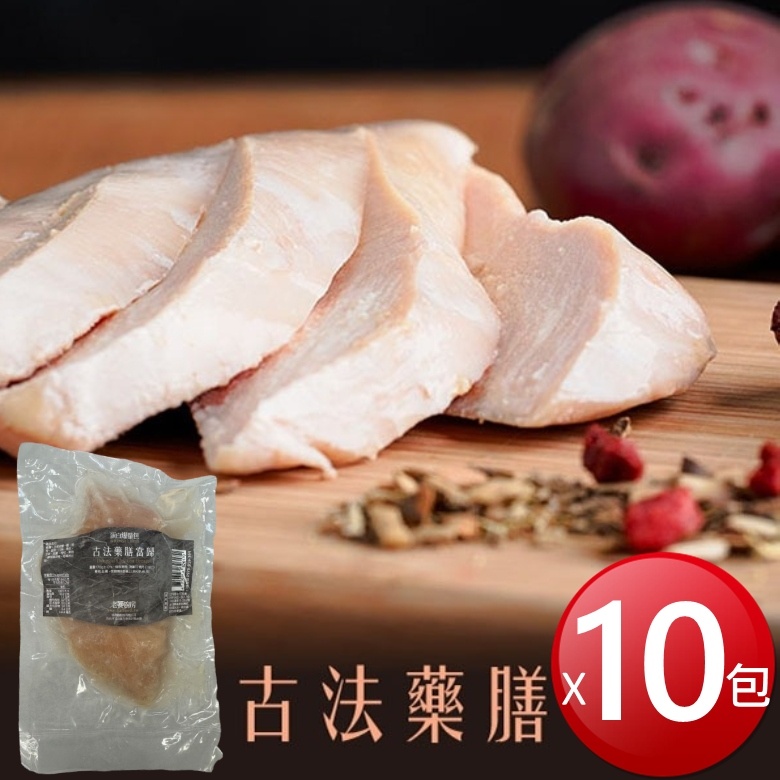 冷凍 老饕廚房 舒肥雞胸肉(古法藥膳當歸 170gX10包/箱)[免運][大買家]
