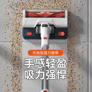 追風者、、、米小白吸拖一體#吸塵器家用車用大吸力手持小型洗地機吸貓毛