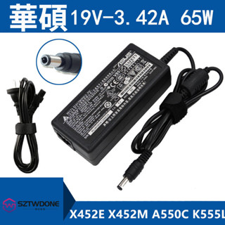 原廠ASUS華碩X452E X452M A550C K555L變壓器 筆記型電腦 電源適配器 充電器65W