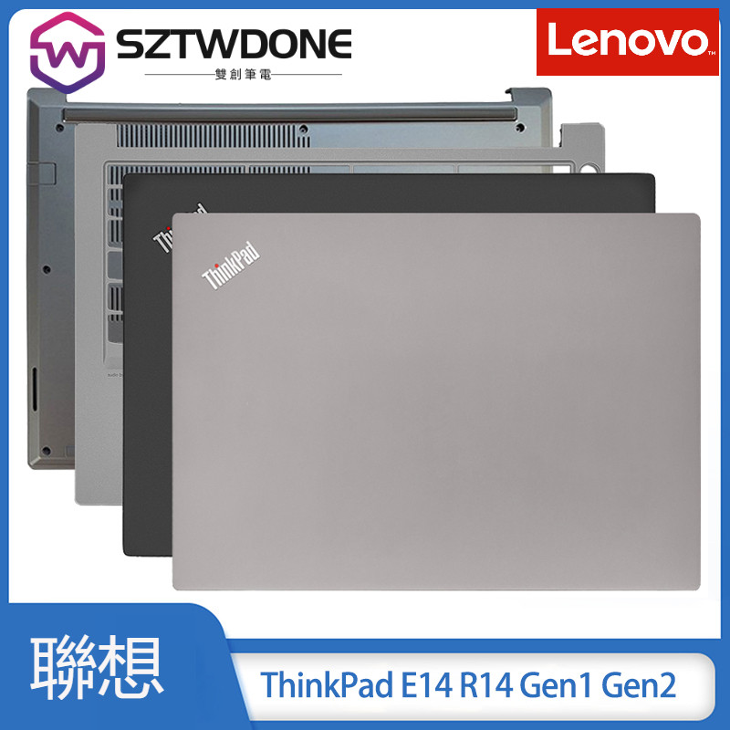 thinkpad tp00116d的價格推薦 - 2026年7月 | 比價比個夠BigGo