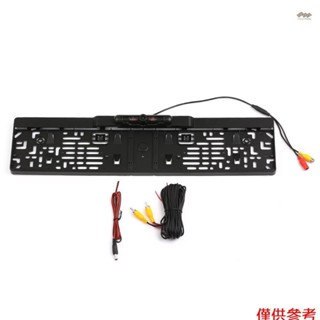 歐洲車牌架 4 LED 倒車攝像頭汽車後視攝像頭