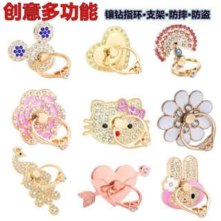 手機指環扣支架女水鑽蘋果華為通用手指扣環桌麵奢華金屬支架潮款