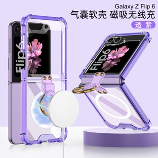 三星 Z Flip 6手機殼Magsafe磁吸無線充 四角真氣囊防摔折疊屏ZFlip 5 4 3保護套 便攜指環支架男女