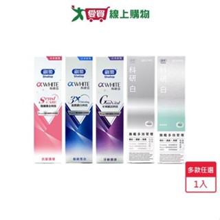 刷樂科研白牙膏120g(多款任選)【愛買】