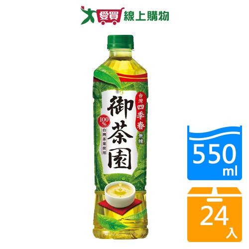 ［j］台湾茶 春烏龍茶60g9種10個,冬茶阿里山四季春烏龍茶75g2個 1ae515ba5fad12751e41bd19573203