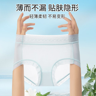 【UP·bra 貼身日記】 胖MM私物大尺碼超薄冰絲舒適親膚抑菌桑蠶絲性感包臀面膜蕾絲內褲女