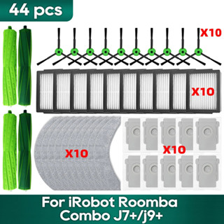 適用於 iRobot Roomba Combo j7+ j9+ 機器人吸塵器備件配件集塵袋滾輪邊刷 Hepa 過濾拖把布