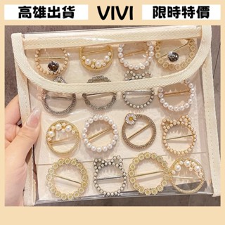 [VIVI]髮夾 髮飾 彈簧夾 髮束 無痕髮夾 夾子髮夾 衣角打結扣女2024新款絲巾扣高階珍珠釦子紐扣高階感衣服扣環卡