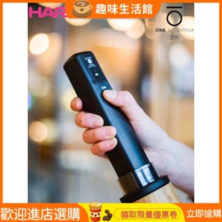 【品質現貨】咖啡配件 咖啡用品 HARIO磨豆機助磨器C40手搖改電動咖啡豆研磨便攜小黑條電動模組