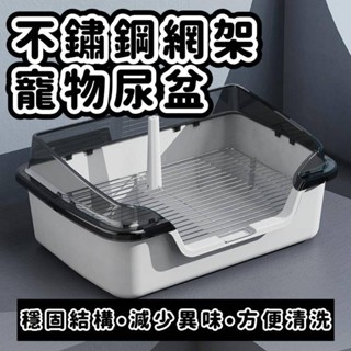 【贈立柱】寵物便盆 寵物用品 狗狗尿盆 寵物尿盆 狗狗用品 狗便盆 寵物便盆 狗狗尿盆 寵物尿盤 防濺狗廁所 寵物訓練
