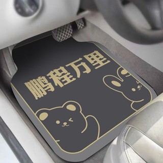 臺灣出貨 汽車腳墊 吸水耐髒矽藻泥全套地毯式通用易清洗單片可拆卸腳踩墊子 汽車腳墊 汽車踏墊 汽車地墊 車用腳踏墊R02