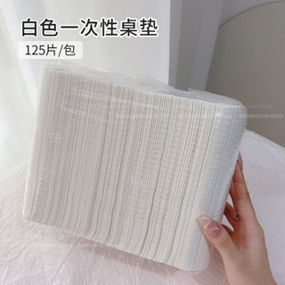 125片/包美甲一次性桌墊巾 日式雙面防水清潔手枕墊 吸水墊巾 美甲拋棄式紙巾 美甲桌巾 美甲防塵防水桌墊 拋棄式美甲巾