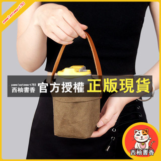 西柚書香 『手拎杯套』 手工創意隨行水杯袋咖啡杯玻璃杯 杯套 手提包 大容量防水牛皮紙 杯套