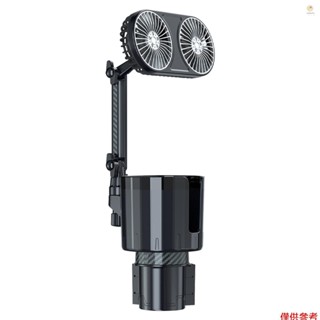 Casytw 汽車風扇杯架,帶 3 速七彩燈,12V/24V 360 度可旋轉 USB 供電車輛冷卻風扇,適用於 SUV