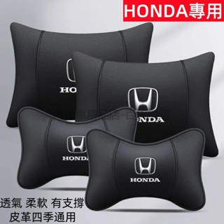 汽車頭枕 車用頭枕 honda頸枕 crv6頭枕 crv6枕頭 honda頭枕 汽車座椅頭枕 座椅頭枕 crv5頭枕