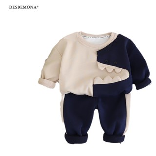新品上新 時尚套裝 男童秋季套裝 新款拼色恐龍男孩童裝衣服兒童帥女寶寶春兩件套