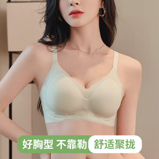 無鋼圈內衣女生 無痕冰絲 胸罩 集中爆乳防下垂 果凍軟支撐 涼感 加高側翼收副乳 夏季薄款 透氣不悶熱