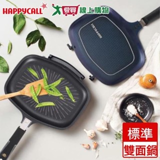 Happycall樂快 經典石墨烯瞬熱不沾雙面鍋 標準【廠商直送 限單獨下單】雙面鍋 鍋子【愛買】
