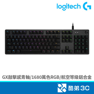 Logitech 羅技 G512 GX青軸/RGB機械式遊戲鍵盤 酷弟3C