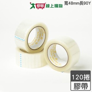 Globe地球牌 OPP封箱膠帶-48mm 90Y(80m)共120捲 黃701E【整箱直出 宅配免運】【愛買】