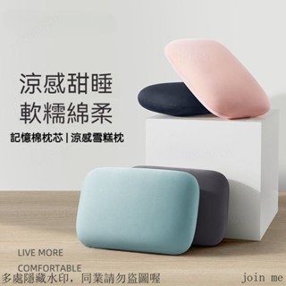 兒童午睡枕 午睡枕趴睡枕 國小午睡枕 涼感枕頭 午睡枕頭 辦公室午睡枕 午睡枕 趴睡枕