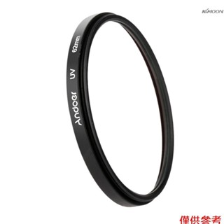 Andoer 62mm UV濾鏡 普通UV濾鏡