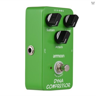 效果器 ammoon AP-05 動態壓縮吉他效果器
