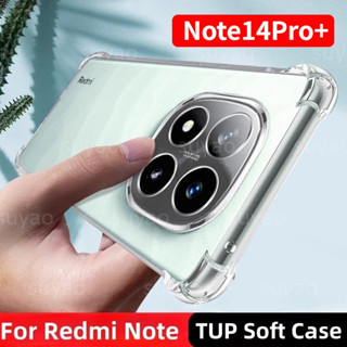 適用於 紅米 Note 14 Pro Plus Pro+ 14Pro+ 2024 手機殼磁性支架支架透明透明 No