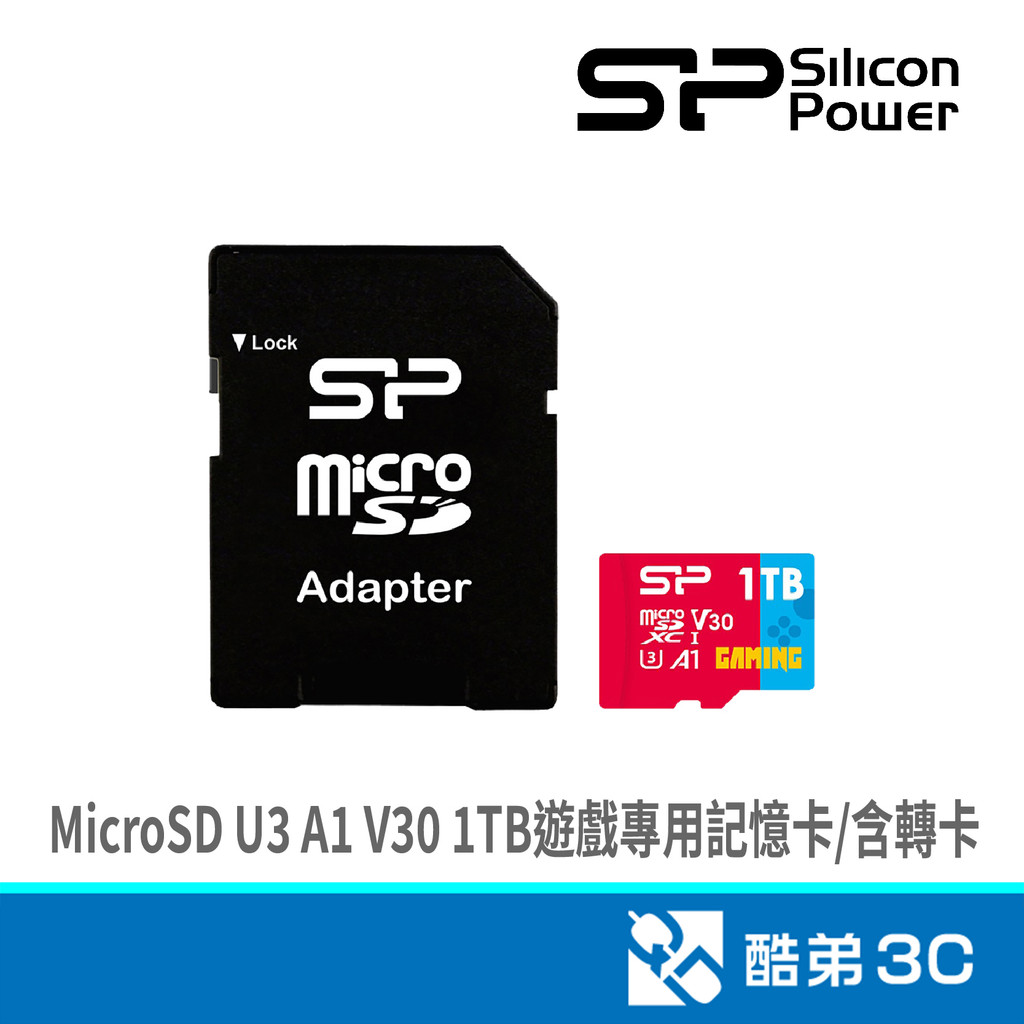 SILICON POWER 廣穎電通 MicroSD U3 A1 V30 1TB遊戲專用記憶卡/含轉卡 酷弟3C