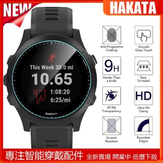 適用佳明Garmin Forerunner 45/45S 熒幕保護貼 高畫質玻璃膜