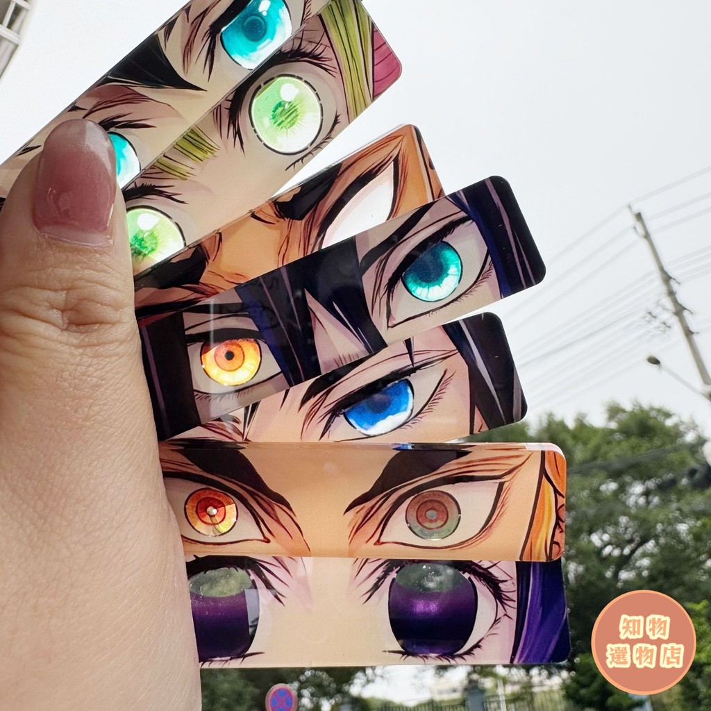 高品質📍 鬼滅之刃周邊 鬼滅之刃鑰匙扣 眼睛透卡 炭治郎/善逸/無一郎/甘露寺蜜璃亞克力 二次元周邊 鬼泣吊飾 掛件