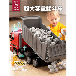 臺灣發貨🔸翻鬥車✅自卸貨車玩具 男孩工程車玩具 兒童翻鬥車玩具 大卡車玩具車 運輸車玩具