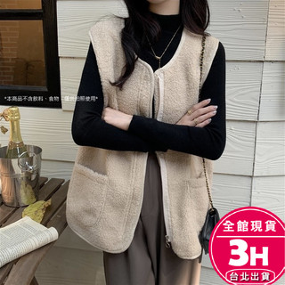 【梨卡】隔日到貨 女裝 羊羔毛背心 背心 外搭背心 保暖背心 馬甲上衣 毛毛背心 冬天 DR4039【現貨24H】